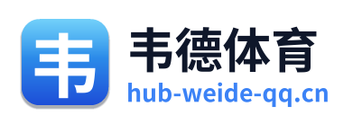 韦德体育 Logo